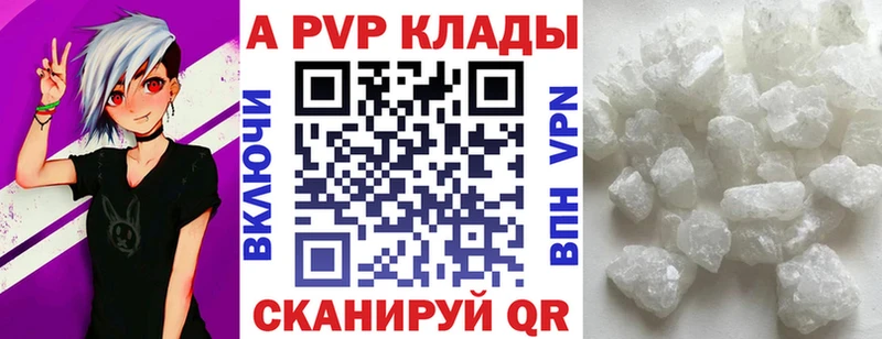 Alpha-PVP мука  Купить где  Островной 