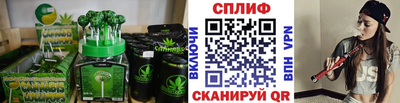 Купить закладки  Островной  Печенье с ТГК марихуана 