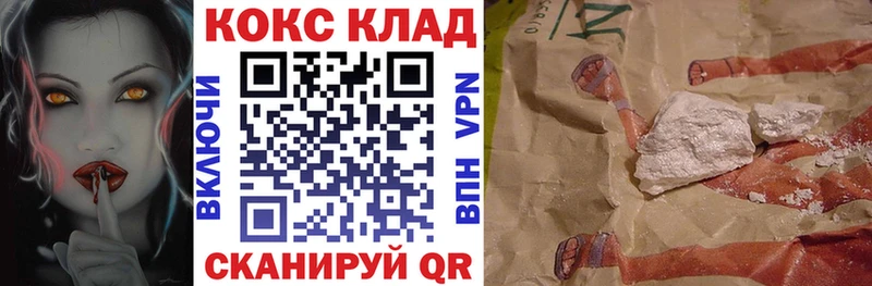 Купить  Островной  COCAIN Боливия 