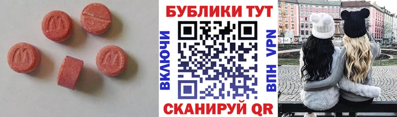 ЭКСТАЗИ 300 mg  Купить  Островной 