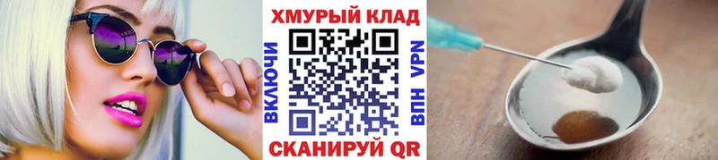Героин хмурый  Купить  Островной 