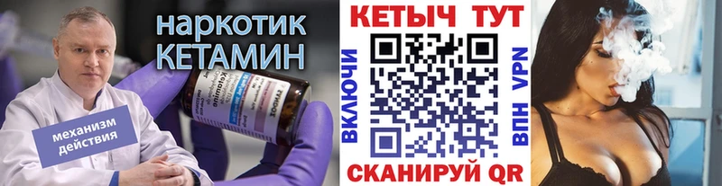 Купить  Островной  КЕТАМИН VHQ 