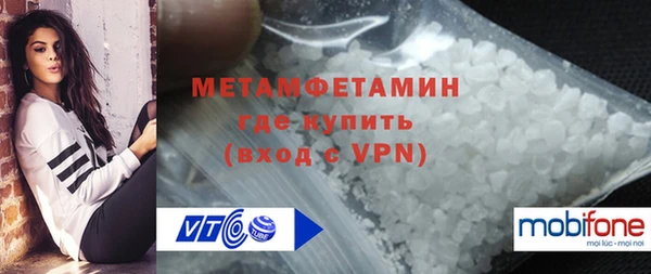 прущие крисы Горняк