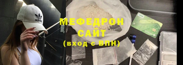 прущие грибы Горно-Алтайск