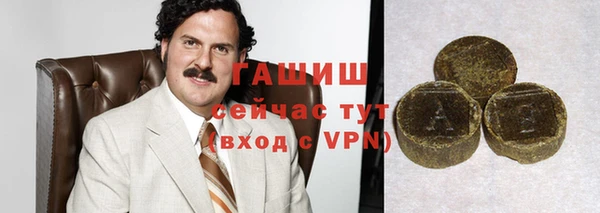 ешки Вяземский
