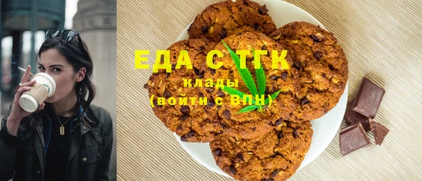прущие крисы Горняк