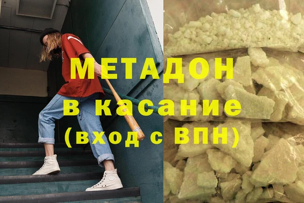 прущие крисы Горняк