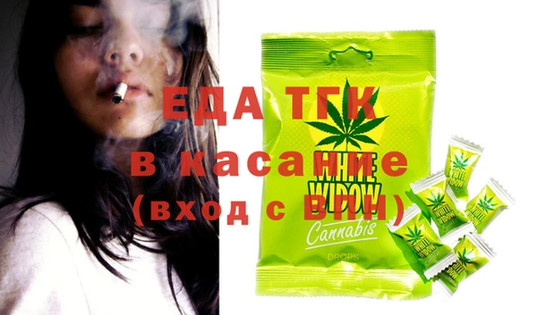 прущие крисы Горняк