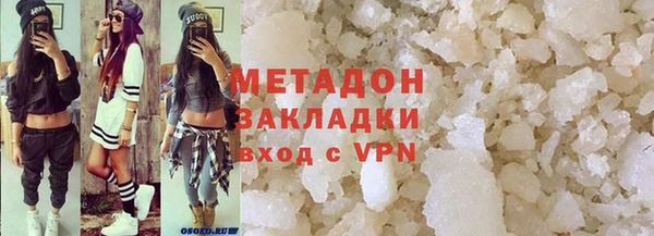 прущие крисы Горняк