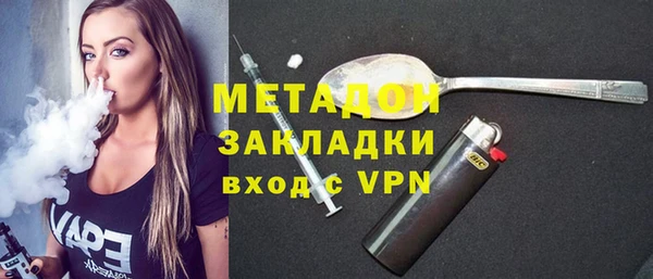 дистиллят марихуана Вязьма