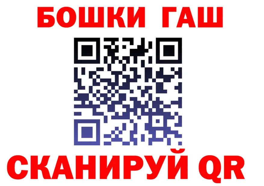 ГАШ Изолятор зеркало мориарти кракен Островной