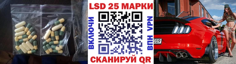 ЛСД экстази кислота  Купить где  Островной 