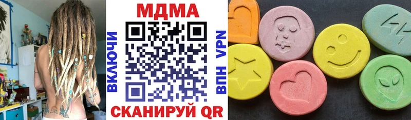 Купить закладки  Островной  МДМА crystal 