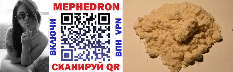 Купить закладки  Островной  МЯУ-МЯУ 4 MMC 