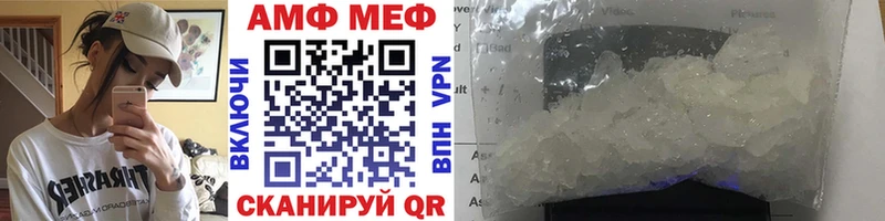 Первитин пудра  Купить  Островной 