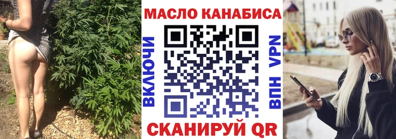 Купить где  Островной  ТГК вейп 